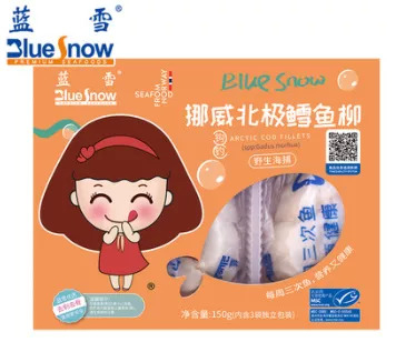 图片来源：蓝雪