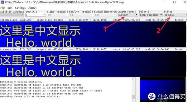 自己动手给视频添加PGS/SUP字幕