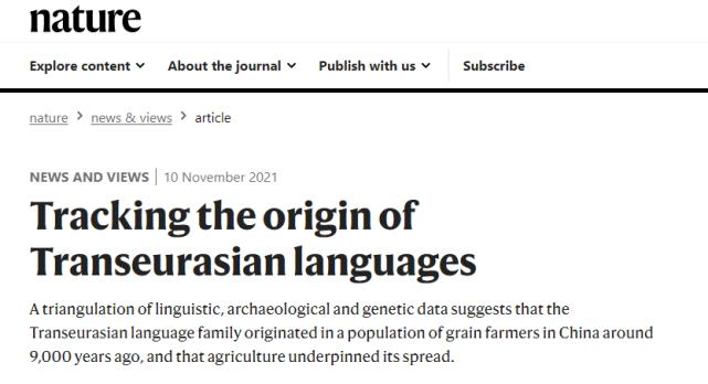 《自然》杂志截图