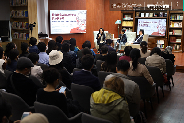 活动现场。主办方供图