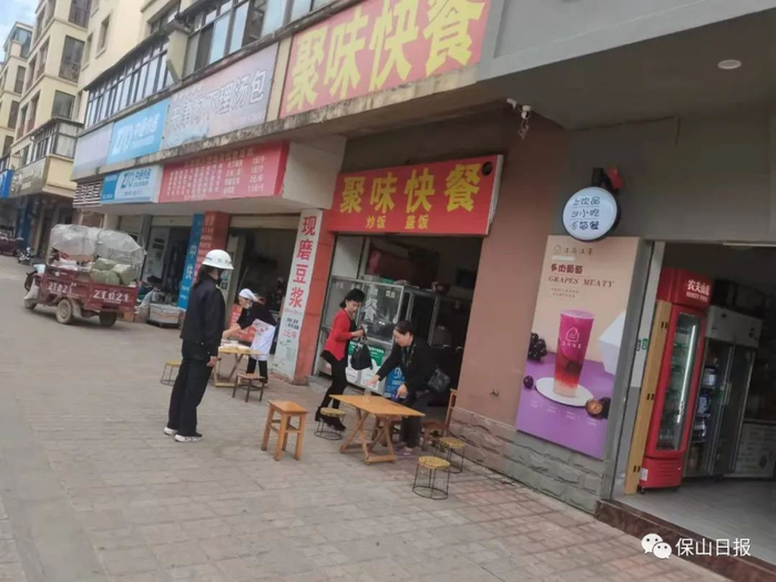 保山中心城市不文明行为公开曝光第三十六期