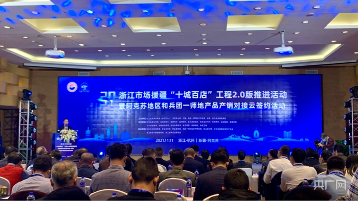 活动现场（央广网发 俞安懿摄）