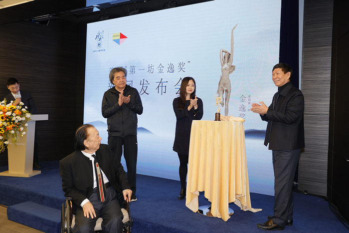 金逸奖发布会现场
