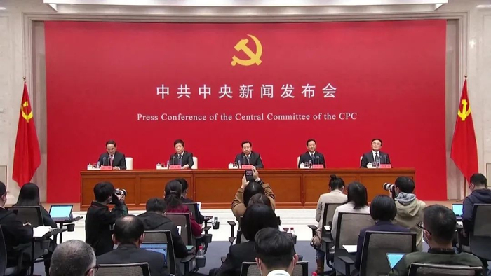 ▲中共中央于11月12日上午举行新闻发布会，介绍党的十九届六中全会精神，回答记者问题。图/IC photo