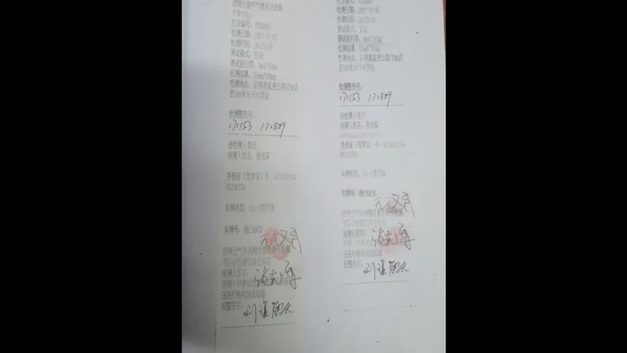 ▲&nbsp;张某因再次饮酒后驾驶机动车、驾驶证被吊销期间驾驶机动车的违法行为被处以罚款2800元，行政拘留15日。