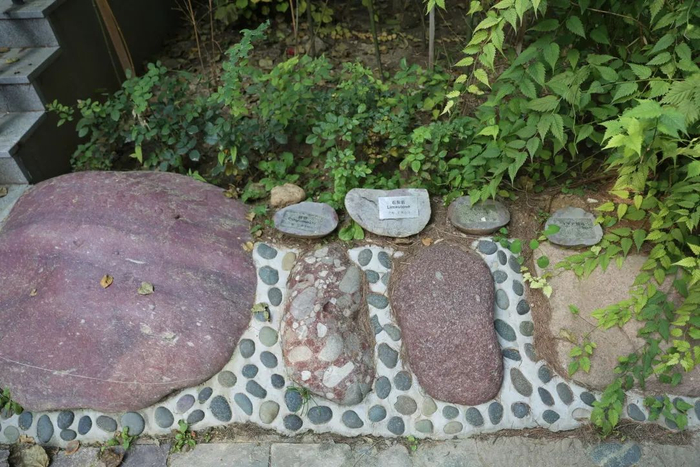 地质之角设有金属标签