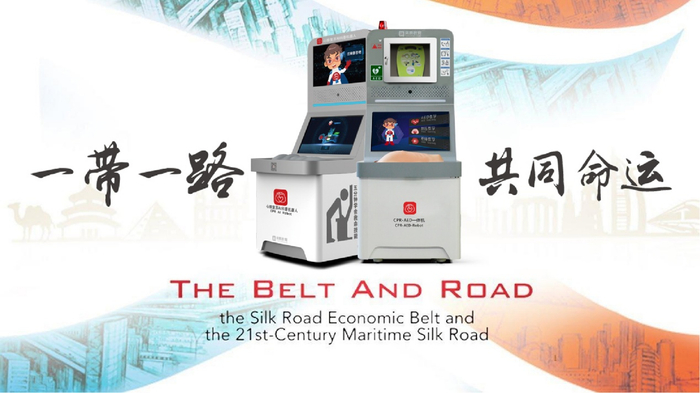 （企业供图，央广网发）