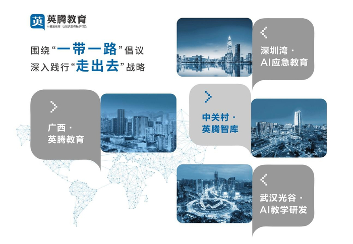 （企业供图，央广网发）