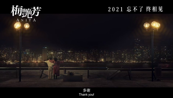 梅艳芳与张国荣遐想未来