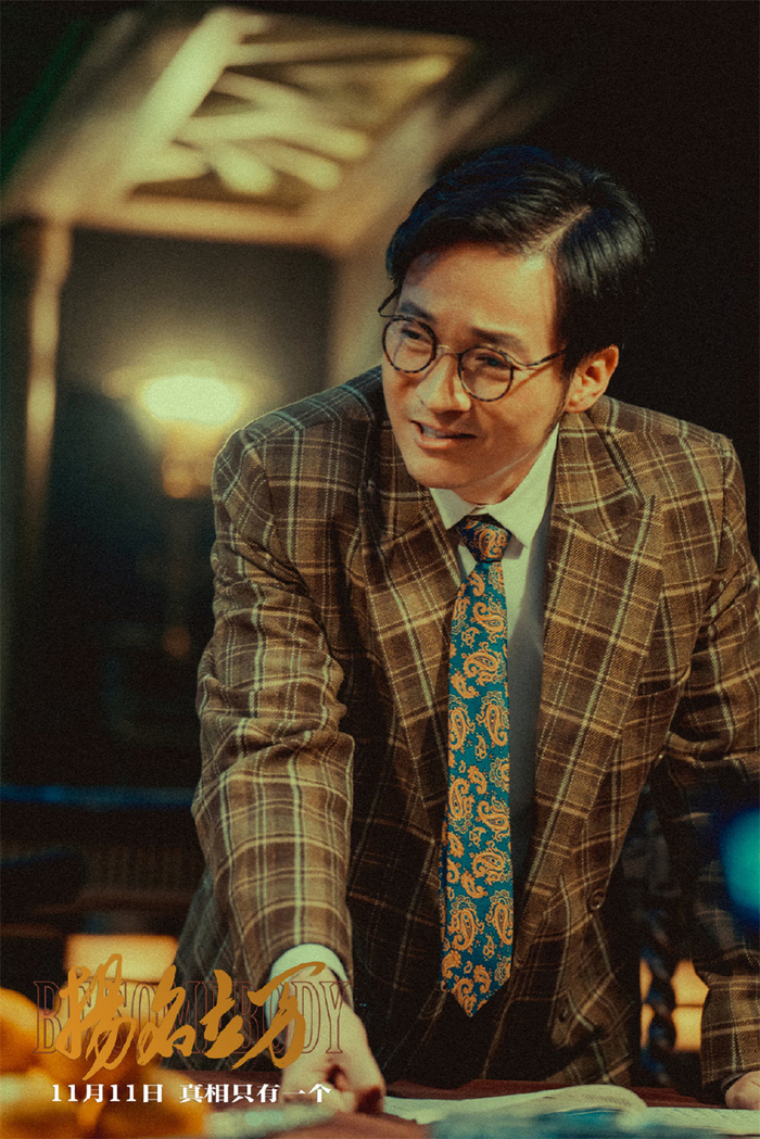 喻恩泰饰演郑千里