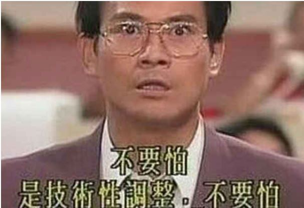 丁蟹的“名言”