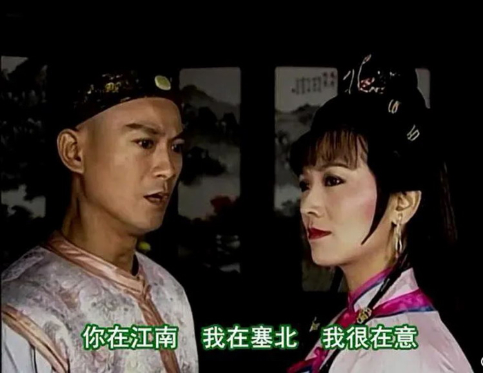 《戏说乾隆》的爱情故事