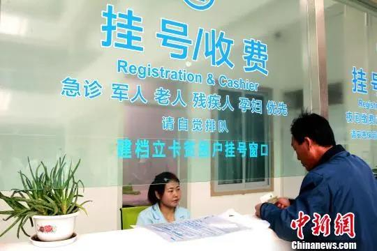 资料图：医院挂号窗口。张添福 摄