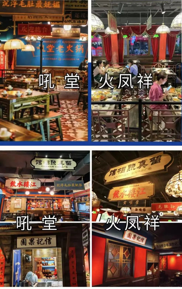 图片来源：微博截图