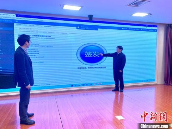 11月14日，全国首张民办学校办学许可证电子证照在江西发布。　李韵涵　摄