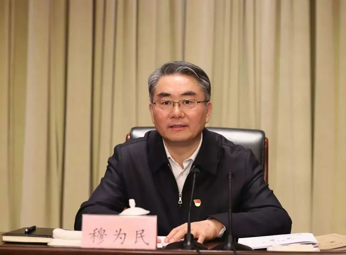 穆为民 资料图