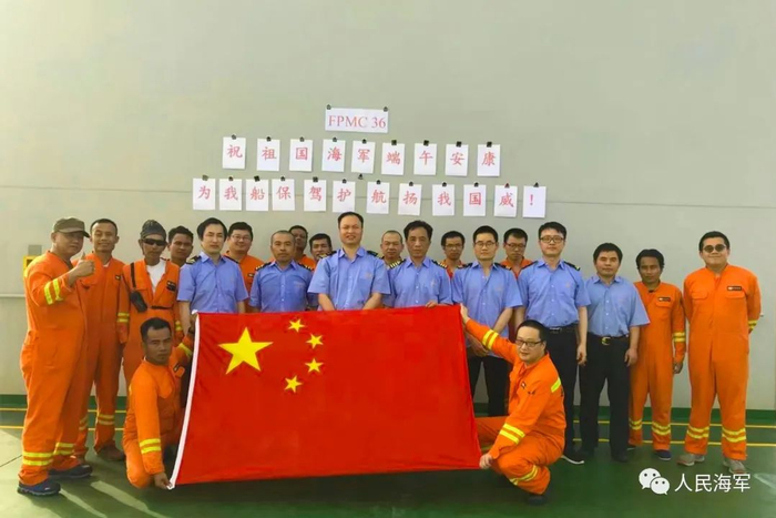 ▲台塑“36”号船舶致谢护航编队