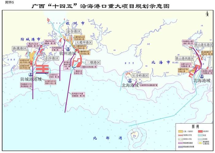 图自《广西综合交通运输发展“十四五”规划》