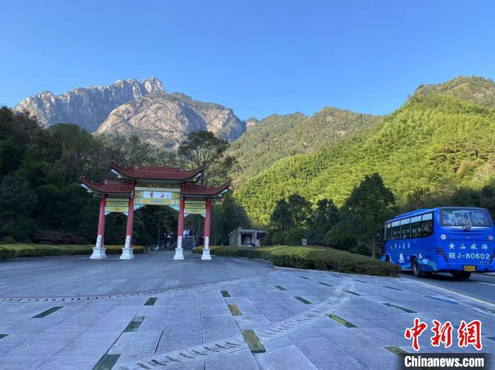 黄山景区公路。　吴兰 摄