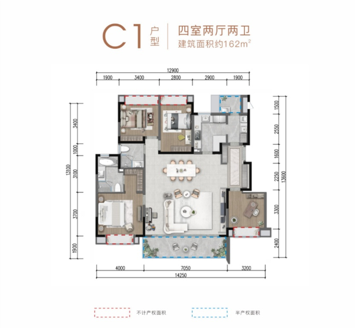 （建面约162平洋房户型图，首钢提供，央广网发）