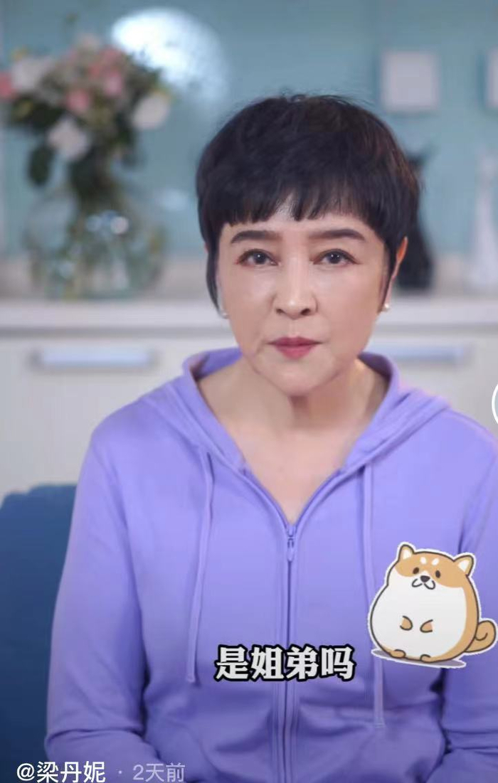 67岁梁丹妮谈姐弟恋，爱无关年龄，重点是相爱