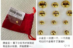 6. 中国年轻人疯狂买黄金！出手就是几万、半年消费超348吨