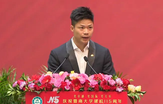 ▲苏炳添作为教师代表发言。暨南大学供图