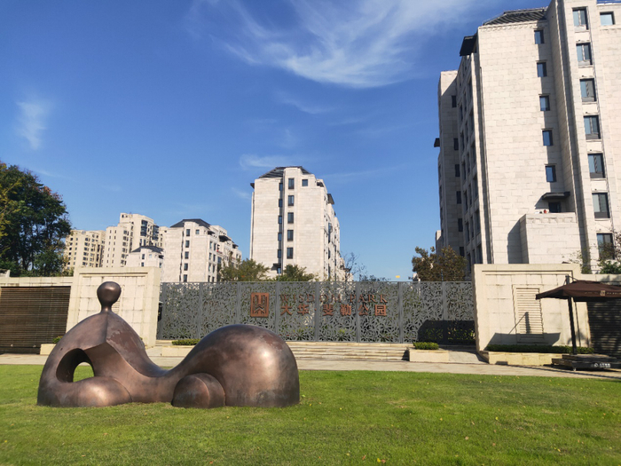 上海大华斐勒公园。徐凡淋/摄