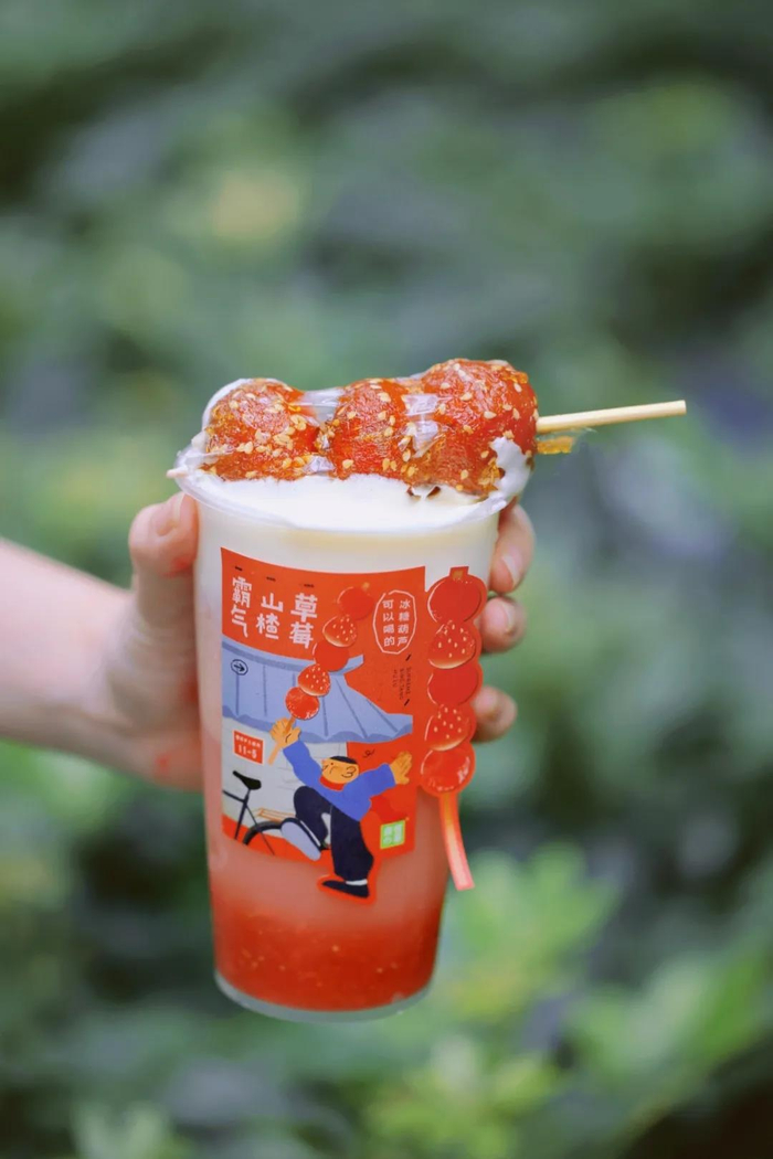 奈雪的茶“霸气芝士山楂草莓”（企业供图   央广网发）