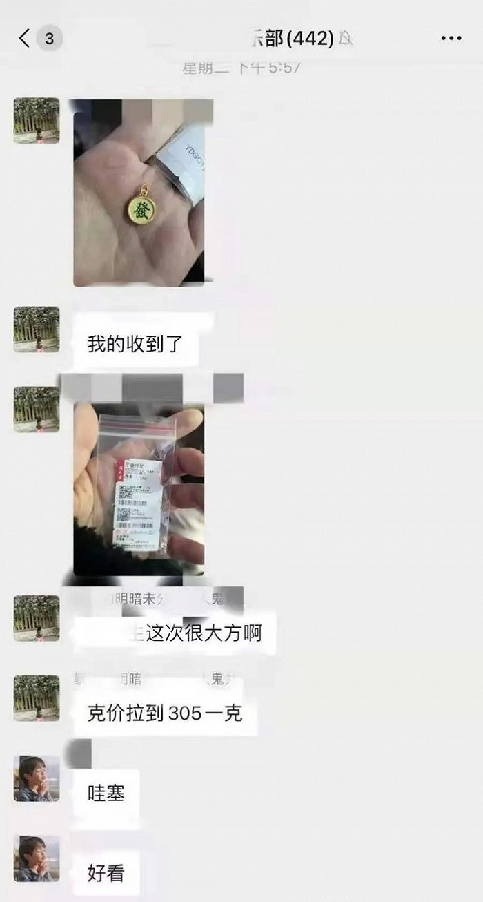 图/齐鲁晚报