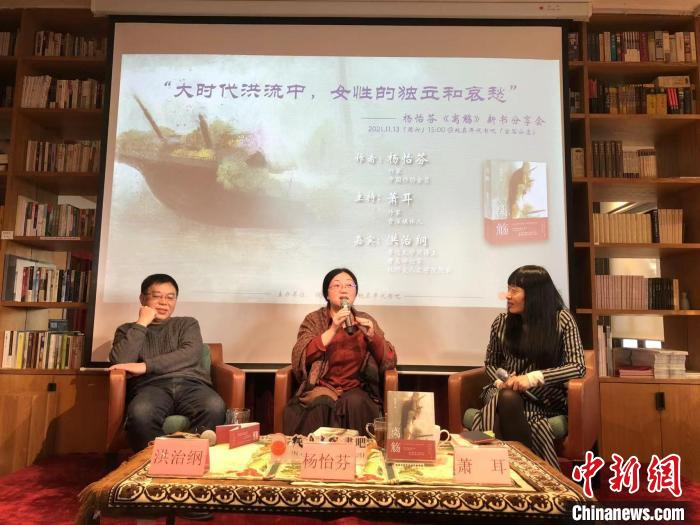 活动现场 北京十月文艺出版社供图