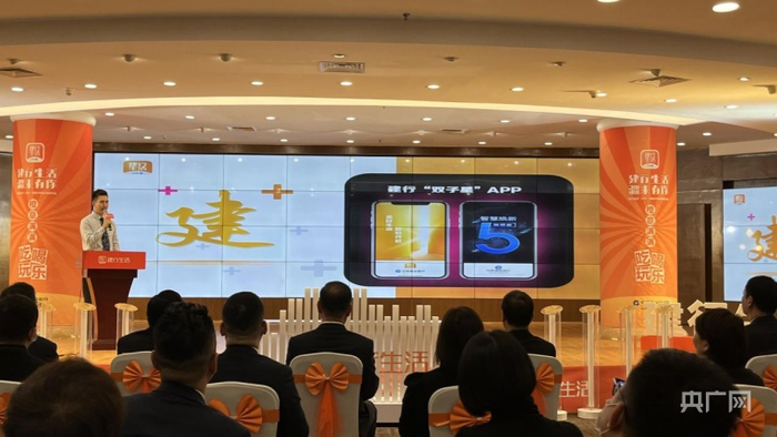 相关负责人介绍“建行生活APP”。梅文文摄 央广网发