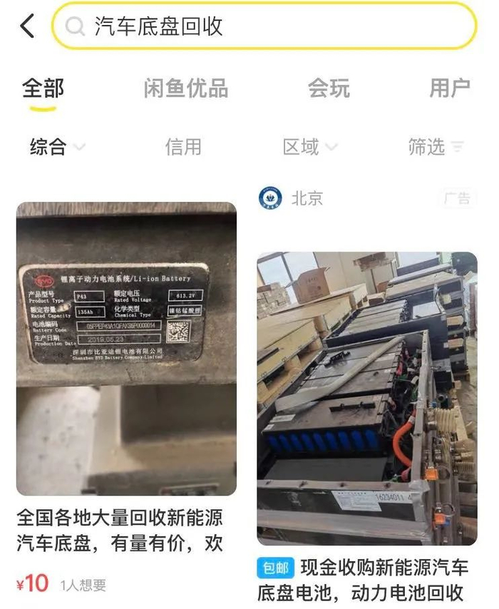 网页截图