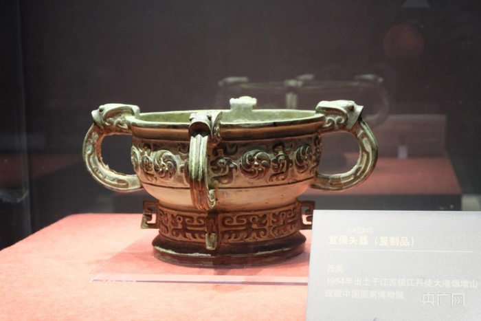 镇江出土的宜侯夨（cè）簋（复制品）（央广网发 张翼晶 摄）