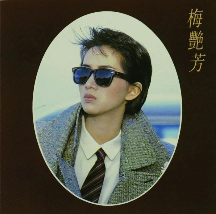 ▲梅艳芳中性化的唱片造型。