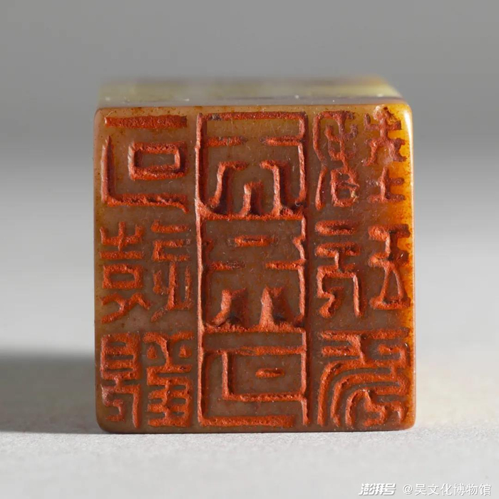 （明）文彭款印，台北故宫博物院藏