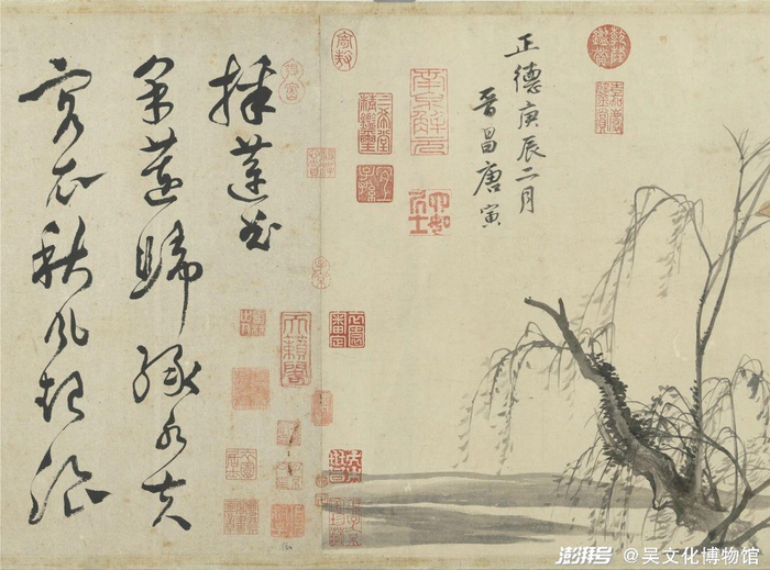 （明）唐寅《采莲图》，台北故宫博物院藏