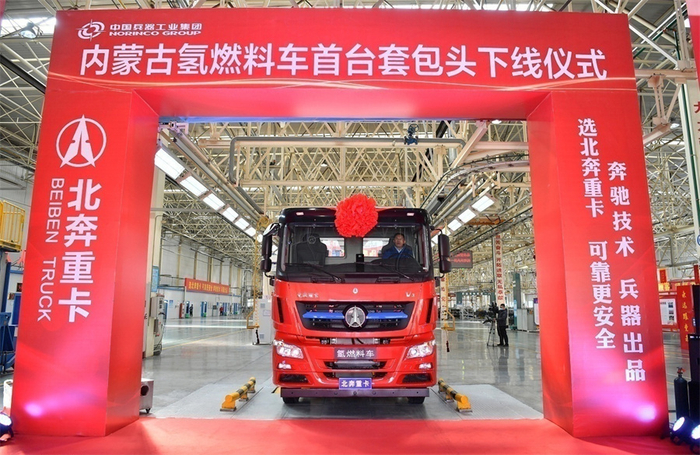 3月1日，内蒙古氢燃料车首台套在北奔重汽总装公司下线。 （吴杰 摄）