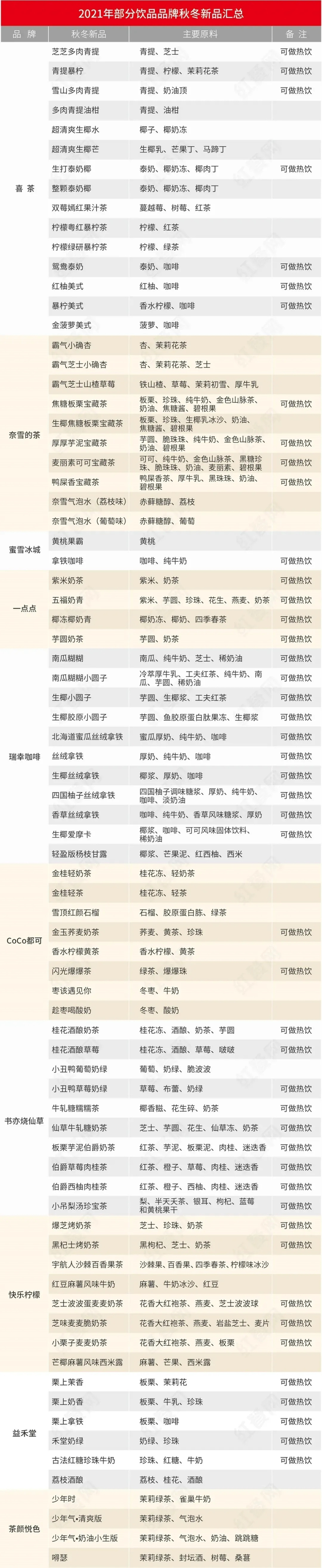 （企业供图   央广网发）