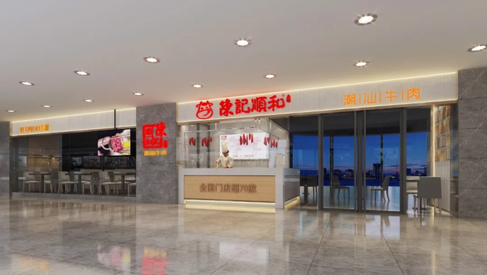 （陈记顺和员村店 企业供图，央广网发）