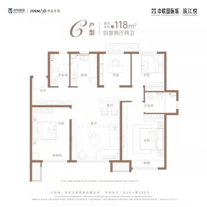 （户型图，企业供稿，央广网发）