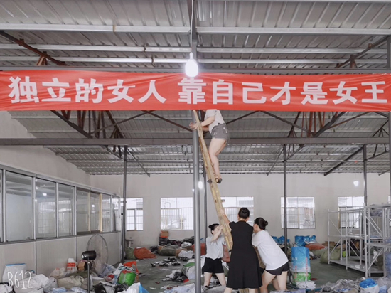 &nbsp;&nbsp;&nbsp;&nbsp;向京艳的工厂里，女工们帮忙挂横幅。受访者供图