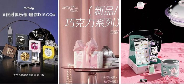 新国产美瞳品牌的包装设计