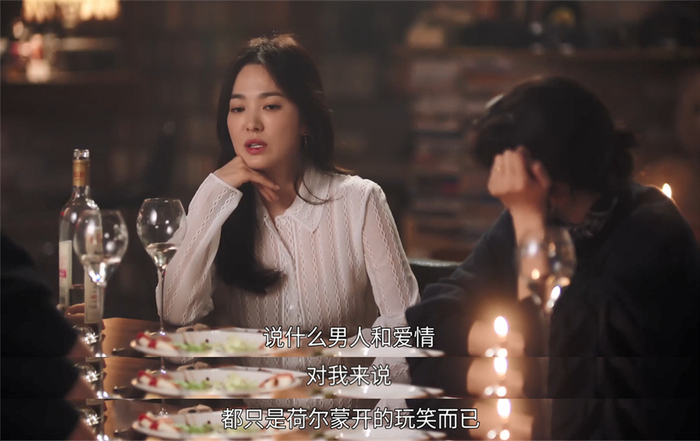 河宁恩不相信爱情