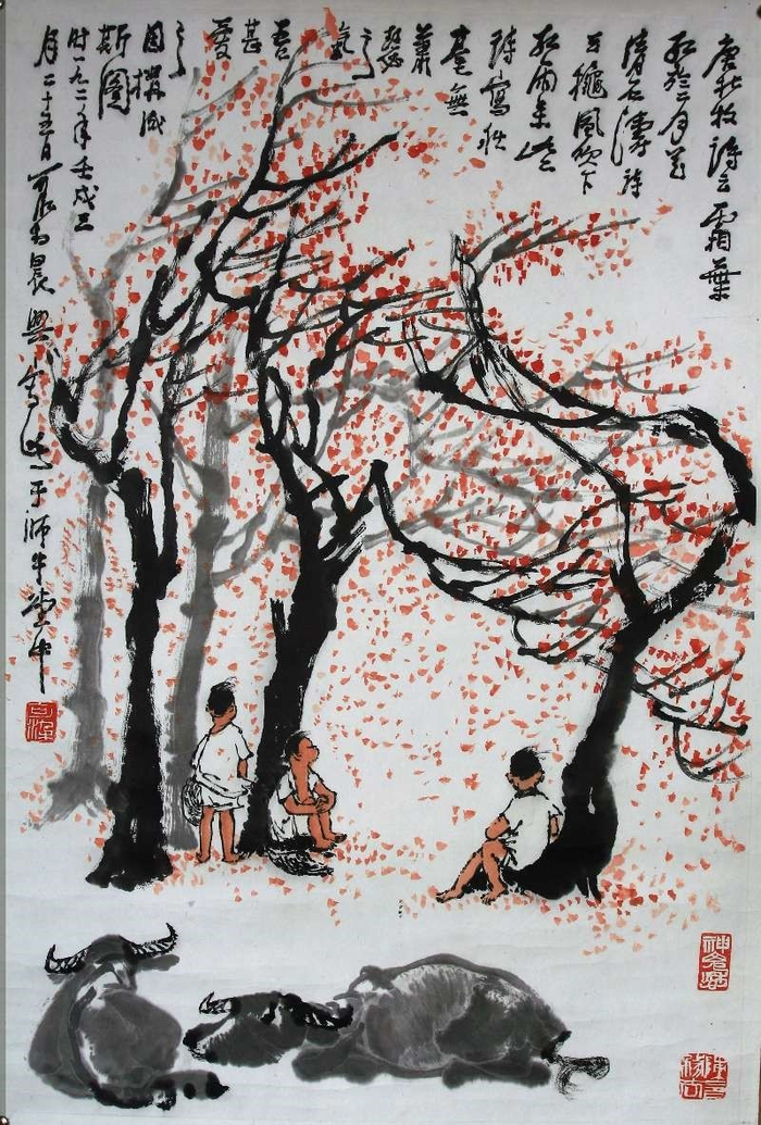 李可染作品《秋风吹下红雨来》
