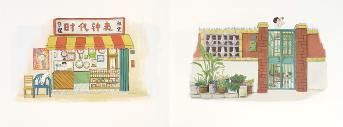 图片来自读小库出品的绘本《困》（陈浠 著/绘）。