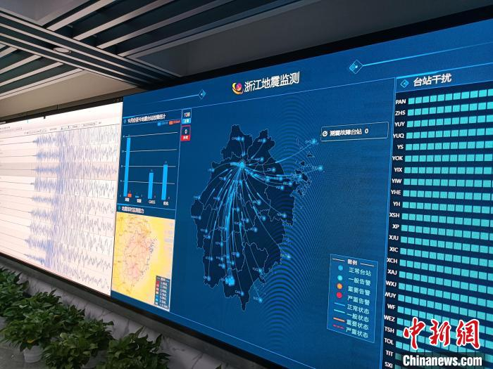 浙江省地震局加强监测中。　魏嫣然 摄