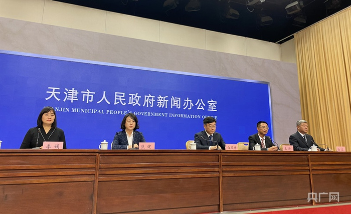 新闻发布会现场（央广网记者褚夫晴摄）