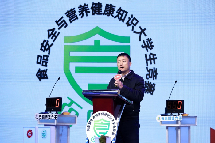 昆明市市场监督管理局副局长李凌致辞