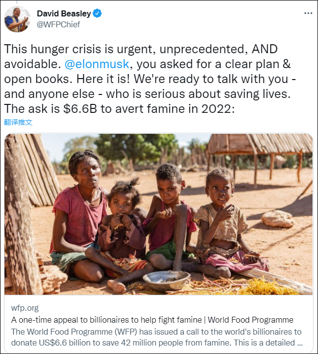 大卫·比斯利推特截图